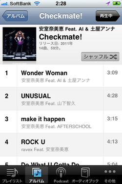 写真 2011-06-06 2 28 27