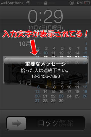 icloud_004