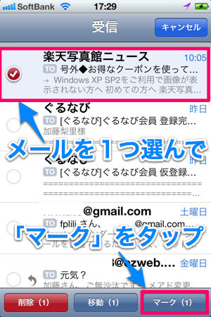 2012-07-16 ひとつ選ぶ