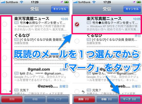 2012-07-16 開封済みから1つ選ぶ-1
