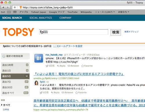 2012-09-04 tospy