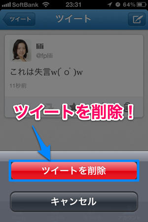 2012-09-03削除