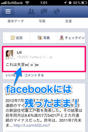 2012-09-04 facebook