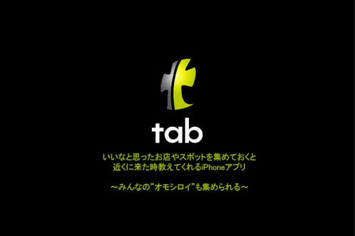 tab_co2