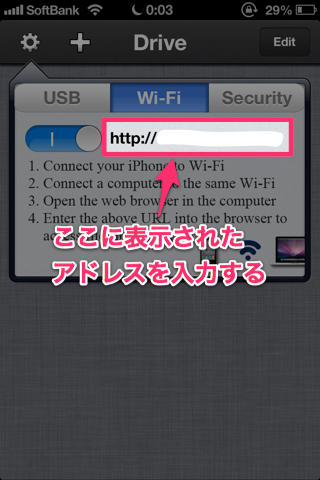 20130202_usb002