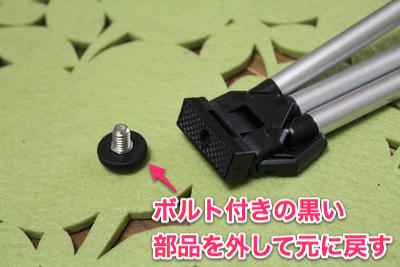 20130217_3kyaku005-1
