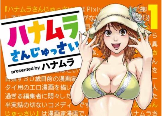 漫画 アシスタント の 日常 無料 漫画 アシスタント の 日常 無料