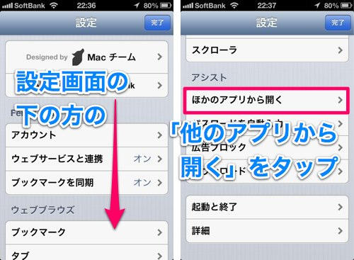 2013-03-28 2設定両面