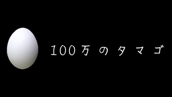 トップ