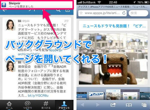2013-03-28 ページを開く両面