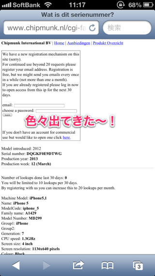 20130429_ipsirial006