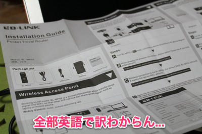 20130420_router005