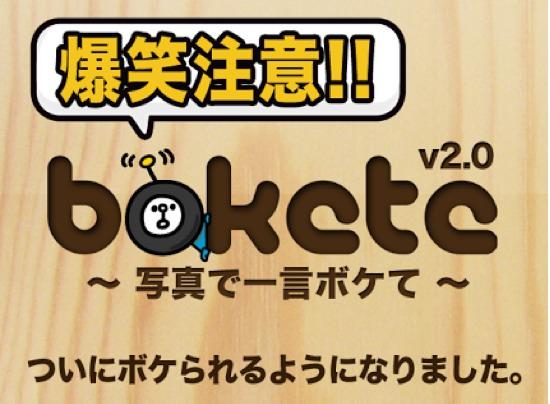 トップ