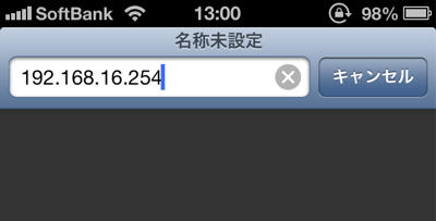 20130420_router006