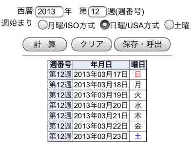 20130429_ipsirial009