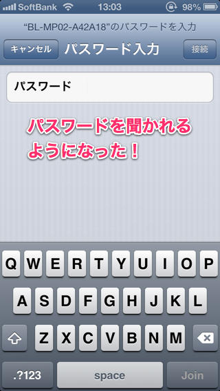 20130420_router008