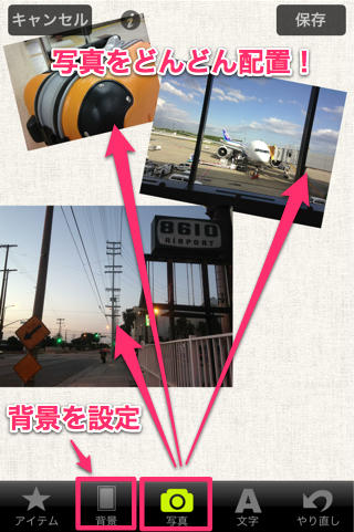 20130525_papp014