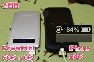 20130518_pmini010