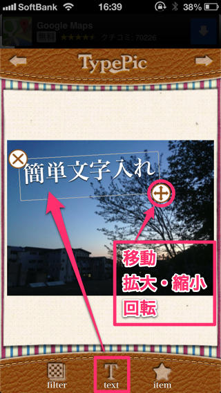 20130525_papp007