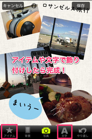 20130525_papp016