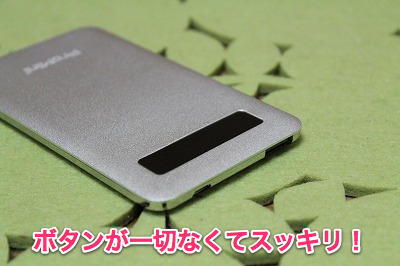 20130518_pmini005