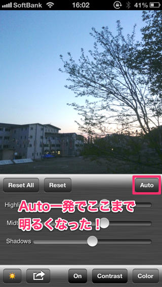 20130525_papp004