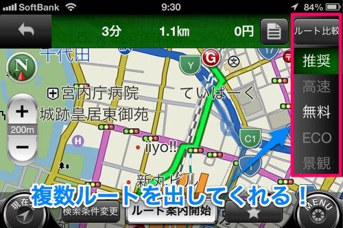 2013-05-14ルート-1