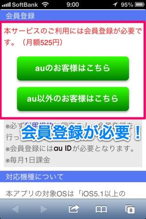 2013-05-14 登録