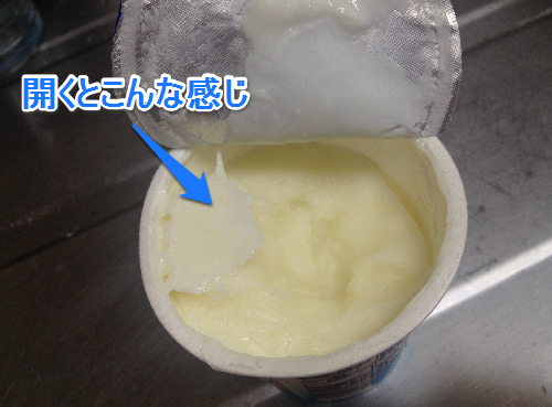 20130614開くと