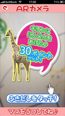 ss2