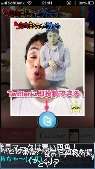 20130713_kojima_jama_cam_006