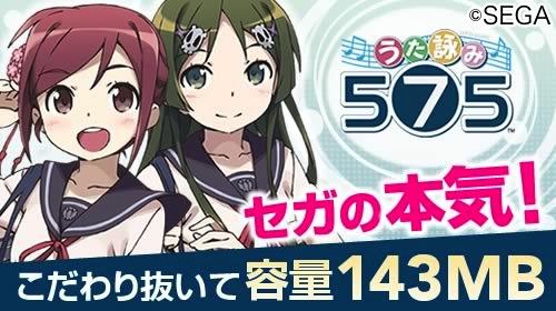 サムネイル(修正)3