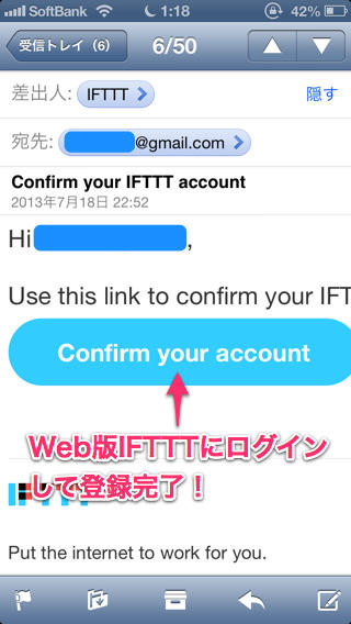 20130720_iftttt_japanese_manual_002