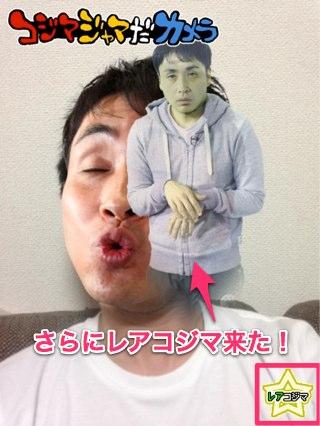 20130713_kojima_jama_cam_005-2