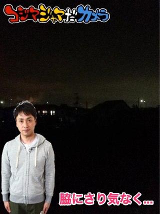 20130713_kojima_jama_cam_003-1