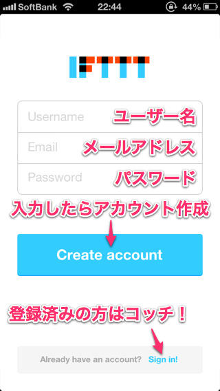 20130720_iftttt_japanese_manual_001