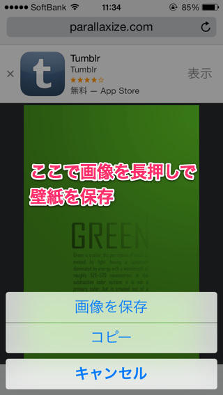 20130923_ios7_wallpaper_011