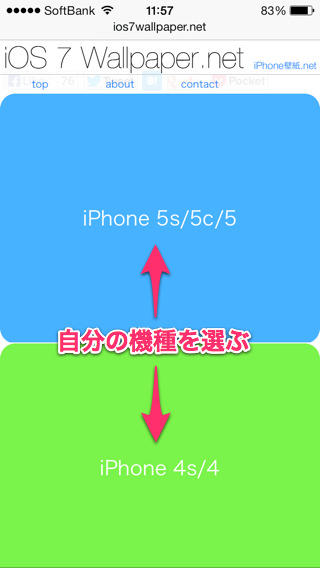 20130923_ios7_wallpaper_002