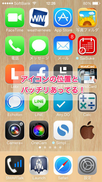 20130923_ios7_wallpaper_014