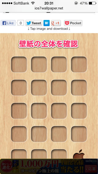 20130923_ios7_wallpaper_015