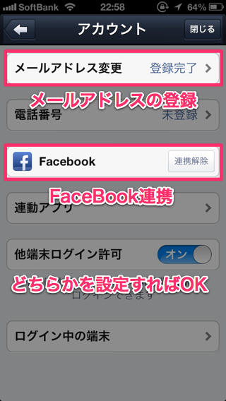 20130914_new_iphone_line_002