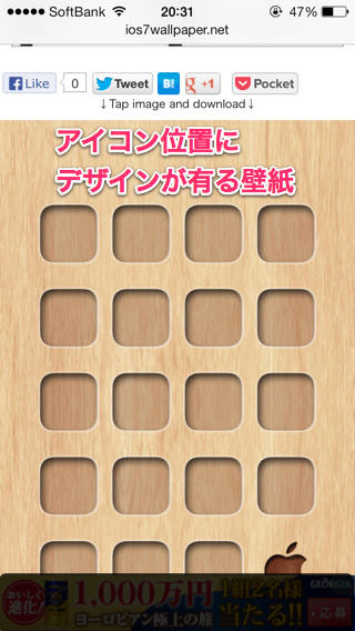 20130923_ios7_wallpaper_013