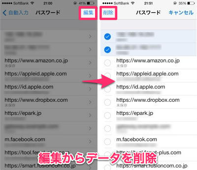 20130921_iOS7_safari_011