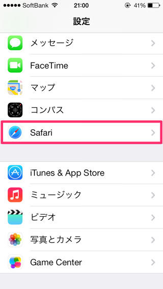 20130921_iOS7_safari_001