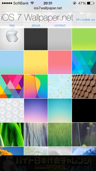 20130923_ios7_wallpaper_003