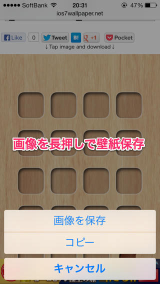 20130923_ios7_wallpaper_004