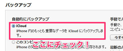 20130914_new_iphone_line_005