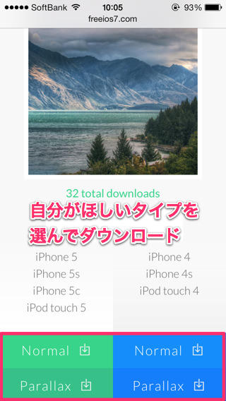 20130923_ios7_wallpaper_007