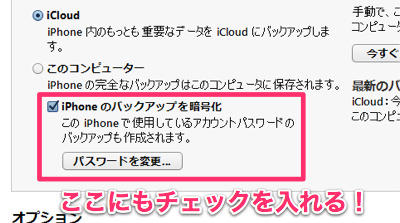 20130914_new_iphone_line_006