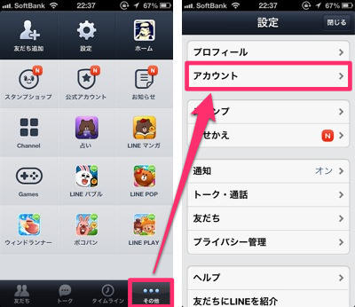 20130914_new_iphone_line_001